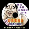福彩3d彩吧论坛分析图